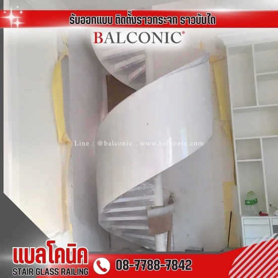 ติดตั้งราวบันไดเหล็ก บันไดวน - รับติดตั้ง ออกแบบ ราวบันไดกระจก - แบลโคนิค